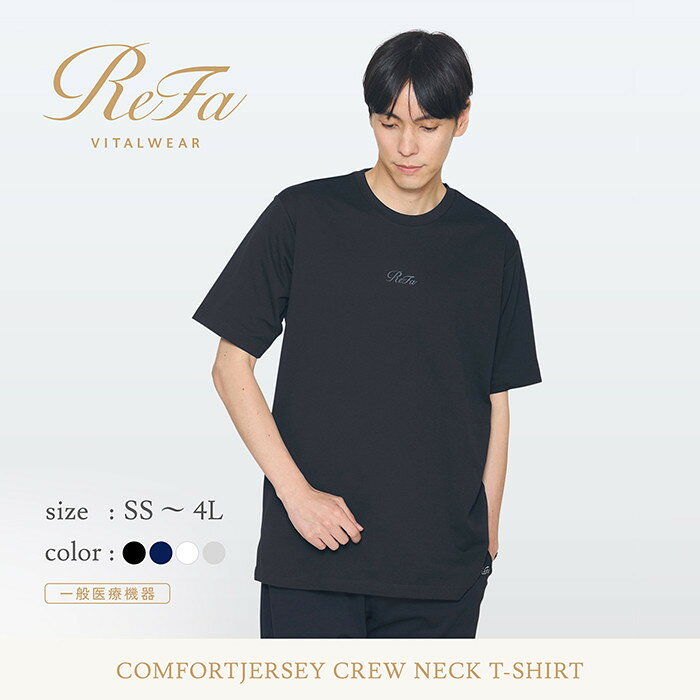 リファ バイタルテック コンフォートジャージー クルーネックTシャツ
