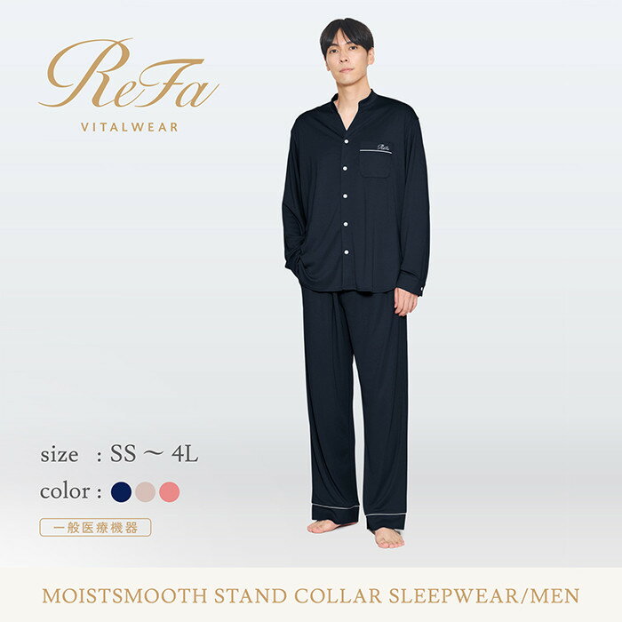 リファ バイタルテック モイストスムース スタンドカラースリープウェア/MEN