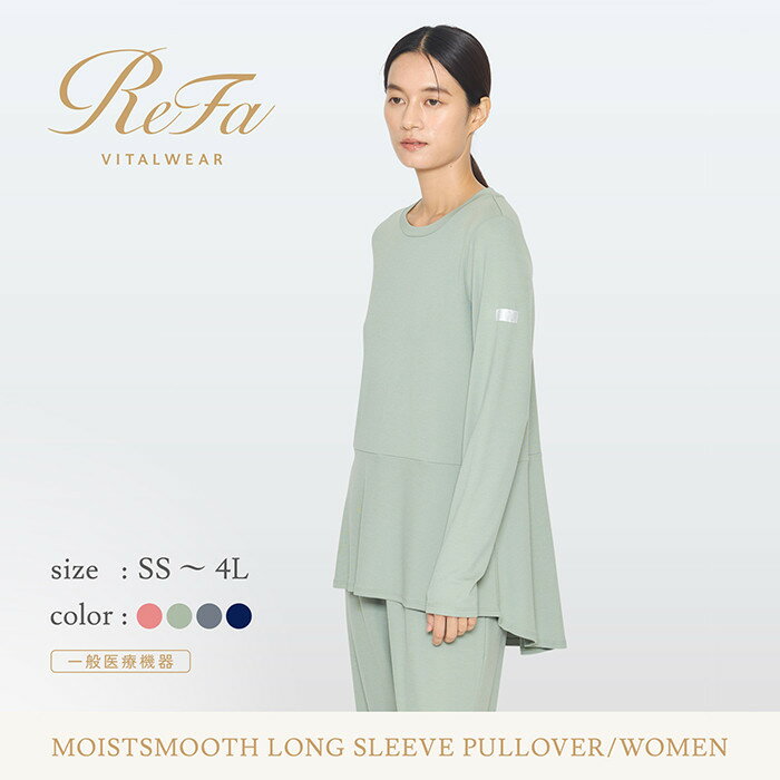 リファ バイタルテック モイストスムース ロングスリーブプルオーバー