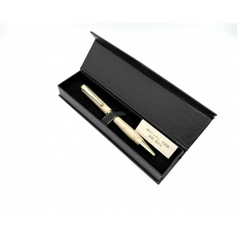 森のたより Kinopen クロモジ