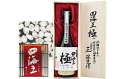 商品説明 名称 四海王　大吟醸　極　斗瓶取 原材料名 酒米（山田錦） 内容量 ●四海王　大吟醸　極　斗瓶取（720ml）x1 酒米の最高峰山田錦を40％まで磨き、丹念に低温発酵させた後、上槽で醪を酒袋に入れて吊るすことにより自然に滴り落ちる酒だけを集めた非常に “希少”なお酒、極上の大吟醸酒です。 2019年のThe International Wine Challenge (IWC)でブロンズ賞を受賞しました。これまでに、新酒品評会で金賞10回、銀賞6回に輝く当社の最高級品です。 全ての技術を注ぎ込んだ至極の逸品。一切の妥協を排した、年間200本の数量限定生産です。 フルーティーな香りとキリッとした喉越しを是非ご堪能ください。 賞味期限 製造日から常温約180日 保存方法 常温 ※陽の当たらない涼しい場所に保管してください。 ※開栓後は冷蔵保管をおすすめします。 製造者 福井酒造株式会社　（愛知県豊橋市中浜町214番地） 事業者 福井酒造株式会社　（愛知県豊橋市中浜町214番地） 1912年（明治45年）の創業から百余年の歴史があります。 日本酒、焼酎、リキュールなど12種の製造免許を有し、多種多様な商品を販売しています。平成24年度の全国酒類鑑評会において金賞もいただきました。 多品種の農作物が生産される農業王国豊橋で生産された日本酒造りに適した酒米（夢吟香）と、水質日本一にも選ばれた地下50mを流れる地元豊川と100mを流れる天竜川の伏流水は、厚みがあるのに飲みやすく、当社の酒造りの生命線となっています。それらをふんだんに使える恵まれた環境のもとで、居心地の良い味の酒を求めてまいります。 備考 対象となるアレルギー品目はありません 配送方法／常温便 ・ふるさと納税よくある質問はこちら ・寄付申込みのキャンセル、返礼品の変更・返品はできません。あらかじめご了承ください。「ふるさと納税」寄付金は、下記の事業を推進する資金として活用してまいります。 寄付を希望される皆さまの想いでお選びください。 =================================================== 寄付金の用途 1,【返礼品なし】豊橋市新型コロナウイルス感染症対策応援寄付 いただいた寄付金は、設置予定の「新型コロナウイルス感染症対策基金」を通して、感染症防止や市民生活と地域経済に対 する 支援の充実に活用させていただきます。 2, 交流・産業振興に関する事業 国際交流、多文化共生のための事業や、産業の振興と観光資源を活かしたまちづくりに役立てます。 3, 健康・福祉に関する事業 子育て支援や健康なまちづくりの推進、福祉の充実に役立てます。 4, 教育・文化に関する事業 学校教育の充実や文化的活動の支援、スポーツの振興等に役立てます。 5, 水と緑の環境・快適な暮らしの基盤づくりに関する事業 緑豊かなまちづくりや自然環境の保全等に役立てます。 6, 安全で住みよい生活づくりに関する事業 交通安全・防犯に関する事業など、安心して生活をおくるための事業に役立てます。 7, 動物いきいき！元気なのんほいパーク応援事業 豊橋総合動植物公園のんほいパークではホッキョクグマをはじめとする様々な動物が生活しています。 8, 夢の実現に向けて頑張る学生を後押し！豊橋市未来応援奨学金事業 豊橋市では平成29年度より、経済的な理由により進学が困難な状況でありながらも、自分の得意分野をさらに伸ばすよ う大 学等に進学 する学生に、奨学金を給付しています。 夢の実現に向けて頑張る学生の後押しをするための奨学金の給付に役立てます 。 9, たくましく生きる「くすのきっ子」の育成！特別支援教育推進事業 豊橋市立くすのき特別支援学校は、豊橋市で初めての市立特別支援学校として平成27年4月に開校しました。 子どもたち一人ひとりの個性と可能性を引き出し、たくましく生きることのできる人間の育成を目指しています。 農業が盛んな地域性を活かした本市ならではの教育活動として生徒たちが地域と協働で行う農業実習活動に必要な苗代や肥料代のほか、メ ダカ飼育に必要なエサ代などに役立てます。 10, その他目的達成のために必要な事業 上記のメニュー以外の事業に役立てて欲しい、または使途を市長へ一任する場合にご選択ください。 =================================================== 入金確認後、注文内容確認画面の【注文者情報】に記載の住所にお送りいたします。 発送の時期は、寄付確認後14日以内をを目途に、お礼の特産品とは別にお送りいたします。