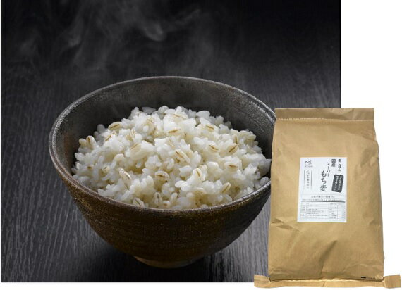 商品説明 名称 豊橋産スーパーもち麦　毎日食べたいたっぷり5kg 原材料名 大麦（国産） 内容量 ●国産スーパーもち麦　5kg ◆国産スーパーもち麦 豊橋市で契約栽培する、高β-グルカンもち性大麦品種ワキシーファイバーを100%使用したもち麦です。 食物繊維量が22.5g/100g中と国内トップを誇り、通常の国産もち麦よりも2倍近く多く含まれています。調理方法はとても簡単。お米に混ぜて炊飯、もしくは沸騰したお湯でゆで上げてサラダやスープなどいろいろな料理の具材として。お米に2割ほど混ぜての炊飯がおすすめ、慣れてきたらお好みに合わせて調整してください。 賞味期限 製造日から常温365日 保存方法 常温 製造者 豊橋糧食工業（株）　（愛知県豊橋市入船町33番地） 事業者 豊橋糧食工業（株）　（愛知県豊橋市入船町33番地） 備考 アレルギー成分／対象となるアレルギー品目はありません 配送方法／常温便 ・ふるさと納税よくある質問はこちら ・寄付申込みのキャンセル、返礼品の変更・返品はできません。あらかじめご了承ください。「ふるさと納税」寄付金は、下記の事業を推進する資金として活用してまいります。 寄付を希望される皆さまの想いでお選びください。 =================================================== 寄付金の用途 1,【返礼品なし】豊橋市新型コロナウイルス感染症対策応援寄付 いただいた寄付金は、設置予定の「新型コロナウイルス感染症対策基金」を通して、感染症防止や市民生活と地域経済に対 する 支援の充実に活用させていただきます。 2, 交流・産業振興に関する事業 国際交流、多文化共生のための事業や、産業の振興と観光資源を活かしたまちづくりに役立てます。 3, 健康・福祉に関する事業 子育て支援や健康なまちづくりの推進、福祉の充実に役立てます。 4, 教育・文化に関する事業 学校教育の充実や文化的活動の支援、スポーツの振興等に役立てます。 5, 水と緑の環境・快適な暮らしの基盤づくりに関する事業 緑豊かなまちづくりや自然環境の保全等に役立てます。 6, 安全で住みよい生活づくりに関する事業 交通安全・防犯に関する事業など、安心して生活をおくるための事業に役立てます。 7, 動物いきいき！元気なのんほいパーク応援事業 豊橋総合動植物公園のんほいパークではホッキョクグマをはじめとする様々な動物が生活しています。 8, 夢の実現に向けて頑張る学生を後押し！豊橋市未来応援奨学金事業 豊橋市では平成29年度より、経済的な理由により進学が困難な状況でありながらも、自分の得意分野をさらに伸ばすよ う大 学等に進学 する学生に、奨学金を給付しています。 夢の実現に向けて頑張る学生の後押しをするための奨学金の給付に役立てます 。 9, たくましく生きる「くすのきっ子」の育成！特別支援教育推進事業 豊橋市立くすのき特別支援学校は、豊橋市で初めての市立特別支援学校として平成27年4月に開校しました。 子どもたち一人ひとりの個性と可能性を引き出し、たくましく生きることのできる人間の育成を目指しています。 農業が盛んな地域性を活かした本市ならではの教育活動として生徒たちが地域と協働で行う農業実習活動に必要な苗代や肥料代のほか、メ ダカ飼育に必要なエサ代などに役立てます。 10, その他目的達成のために必要な事業 上記のメニュー以外の事業に役立てて欲しい、または使途を市長へ一任する場合にご選択ください。 =================================================== 入金確認後、注文内容確認画面の【注文者情報】に記載の住所にお送りいたします。 発送の時期は、寄付確認後14日以内をを目途に、お礼の特産品とは別にお送りいたします。