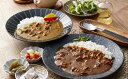 5位! 口コミ数「0件」評価「0」名古屋コーチンカレー＆秀麗豚カレー　全10食