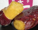 焼き芋専門店芋ひさの『冷凍焼き芋（紅はるか）4kg』