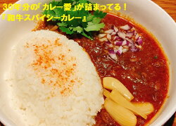 【ふるさと納税】惣菜屋とらのこの『A4の和牛肉を使った「ごはん」シリーズ3種セット（各2個計6食セット』 画像1