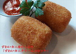 【ふるさと納税】惣菜屋とらのこの　豊橋名産キャベツ・牛乳・ちくわを使った『うまいじゃん！絶品洋食詰合せ3品セット』 画像1