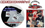 【ふるさと納税】【豊橋市消防本部コラボグッズ】ファイアーヒーローズTシャツ　リアル消防車両プリント(12 size×3 color) 『コラボ限定豊橋市消防本部消防車カード付！』