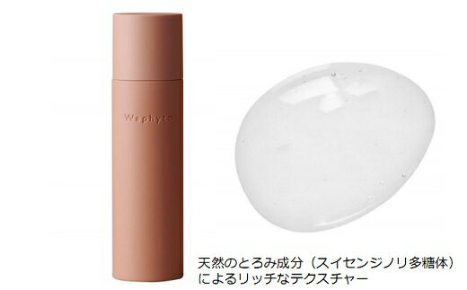 【ふるさと納税】Waphyto 化粧水乳液セット ≪レジェナ トナー 145ml・フェイシャル ミルク 120ml≫化粧水 乳液 セット 保湿 フェイスミルク バイオレチノール ハリ つや 愛知県 豊橋市 36000円