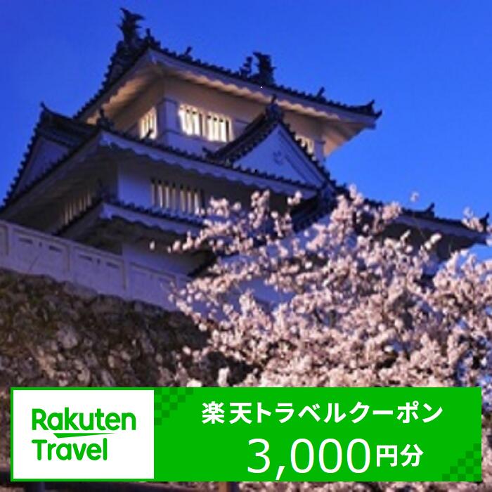 クーポン情報 寄付金額 10,000 円 クーポン金額 3,000 円 対象施設 愛知県豊橋市 の宿泊施設 宿泊施設はこちら クーポン名 【ふるさと納税】 愛知県豊橋市 の宿泊に使える 3,000 円クーポン ・myクーポンよりクーポンを選択してご予約してください ・寄付のキャンセルはできません ・クーポンの再発行・予約期間の延長はできません ・寄付の際は下記の注意事項もご確認ください