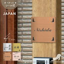 【ふるさと納税】表札 猫【選べるレイアウト】SS-LL シルバー ゴールド ブロンズ 木目調 ねこ ネコ cat 四角 プレート おしゃれ マンション ポスト 戸建 外壁 門柱 ステンレス調 真鍮風 銅板風 かわいい 屋外 シール式 メール便 送料無料