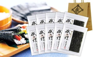 【ふるさと納税】永井海苔 『磯の煌』 50枚 三河湾産 5枚×10袋 高級海苔 のり 大容量 おにぎり 焼きのり グルメ 豊橋市 送料無料