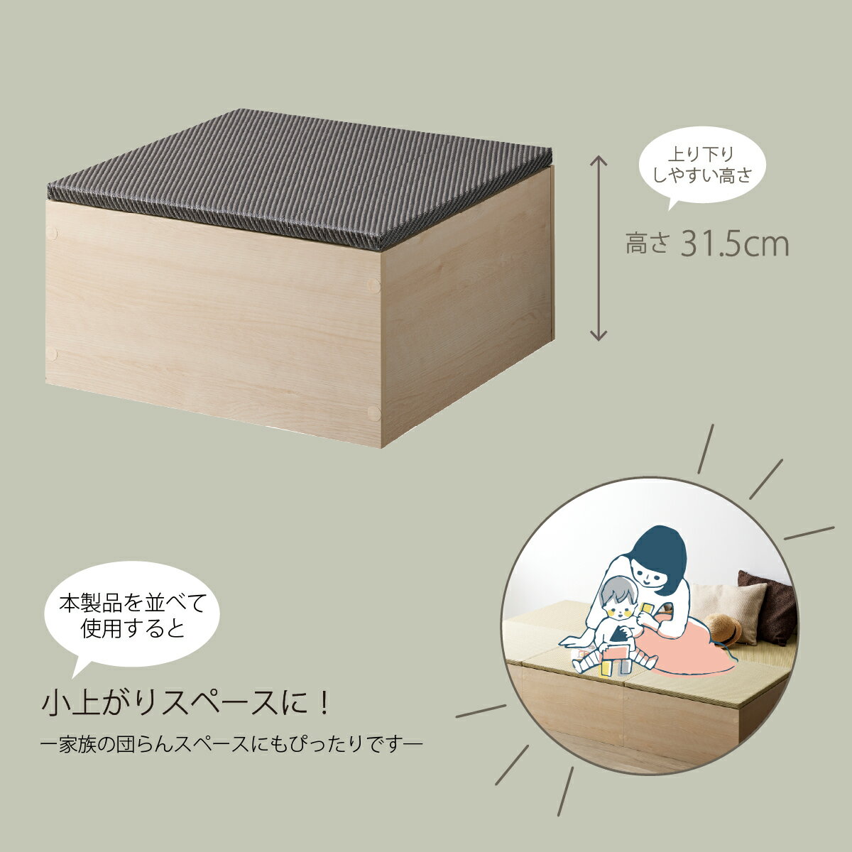 【ふるさと納税】朝日木材 ゼンキューブ タタミボックス ≪色が選べる≫家具 シンプル タタミ こあがり 畳 小上がり 赤ちゃん 子育て 赤ちゃんスペース 和室 ベンチ リビング 居間 ナチュラル カフェ おしゃれ お洒落 愛知県 豊橋市