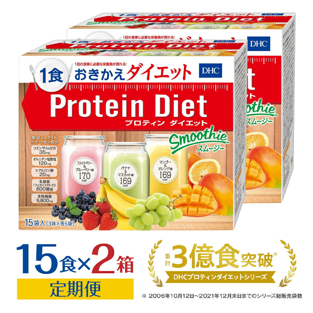 楽天市場】dhc プロテインダイエット 2箱の通販 楽天市場】dhc プロテインダイエット 2箱の通販