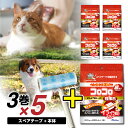 【ふるさと納税】≪ニトムズ≫ コロコロ スペアテープ ハイグレードSC強接着 3巻入り×5袋(計15本)+フロアクリン ジョイントトレイ セット 粘着スペアテー...
