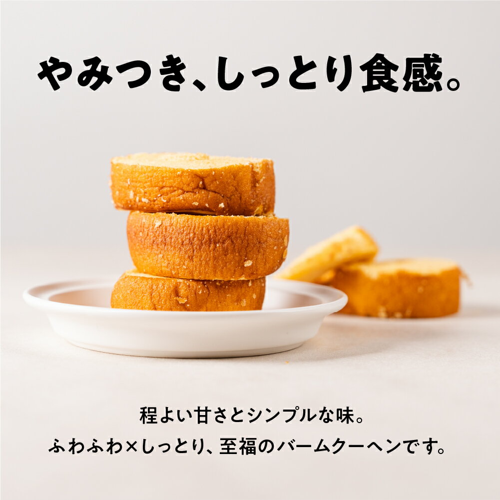 【ふるさと納税】訳あり バームクーヘン 計1.6kg はちみつ バームクーヘン バウムクーヘン お菓子 洋菓子 お茶菓子 朝ごはん パン おやつ スイーツ お取り寄せ わけあり ワケアリ 大容量 小分け しっとり ふんわり 送料無料 愛知県 豊橋市