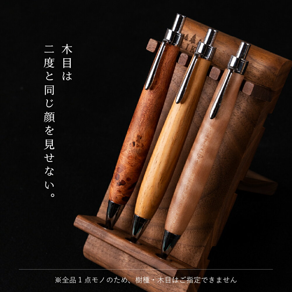 【ふるさと納税】木軸ペン工房 KIKI ペン3本 &トレイセット 魅せるペントレイ「木群 KOMURA 」 3本用職人手造り 木軸ペン 手作り 木製ペン 工芸品 職人技 手彫り ハンドメイド 木工 文房具 高級ペン 贈り物 ギフト ペントレイ ペン 木軸ペン 収納 机上整理 豊橋市 送料無料