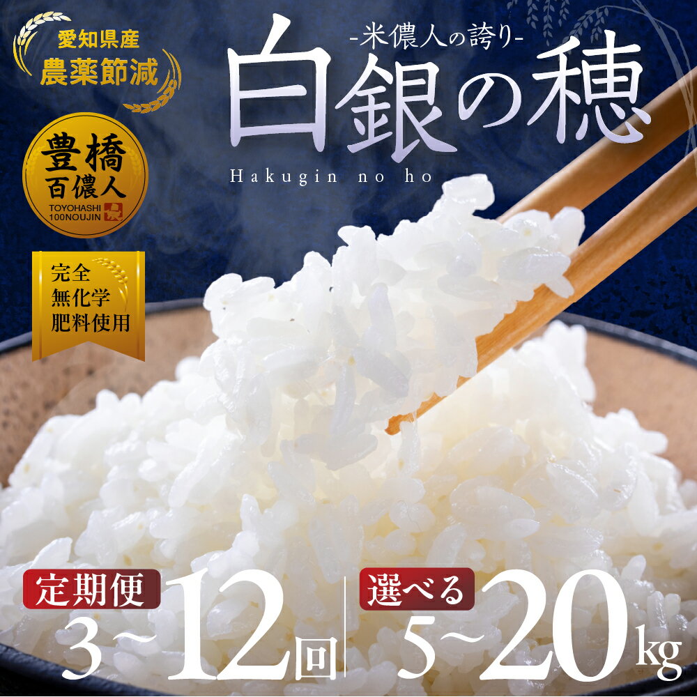 楽天市場】あいちのかおり 新米(米・雑穀|食品)の通販 楽天市場】あいちのかおり 新米(米・雑穀|食品)の通販