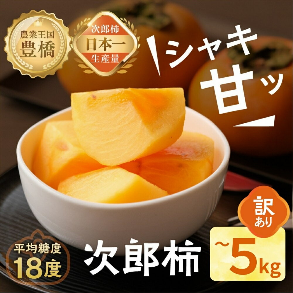 【ふるさと納税】≪先行予約≫ 次
