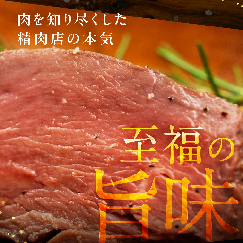 【ふるさと納税】国産牛 ローストビーフ 300 g 600 g 900 gソース付 タレ付 ブロック 高級 ヒレ ヒレ肉 フィレ フィレ肉 肉 冷凍 調理済 牛肉 惣菜 パーティー お祝い 簡単調理 お惣菜 熟成肉 年末配送 年内配送 年内 年末 10000 1万 20000 2万 30000 3万 愛知 県 豊橋 市
