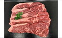 【ふるさと納税】豊橋牛(とよはしうし) ロースステーキ ドーン!と1kg(200g×5枚)