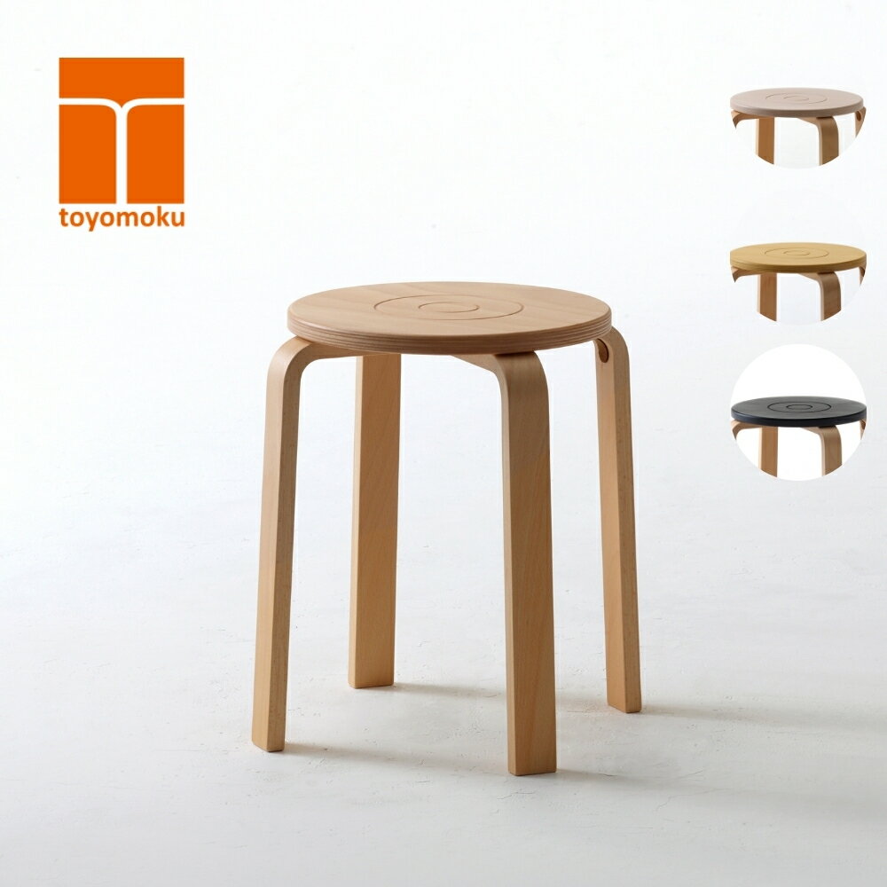【ふるさと納税】Color stool カラースツール ナチュラル ブラック イエロー ホワイト スツール 家具 椅子 インテリア 木製 豊橋木工 おしゃれ 軽い コンパクト スタッキング 北欧 ナチュラル シンプル 愛知県 豊橋市 60000円 48000円