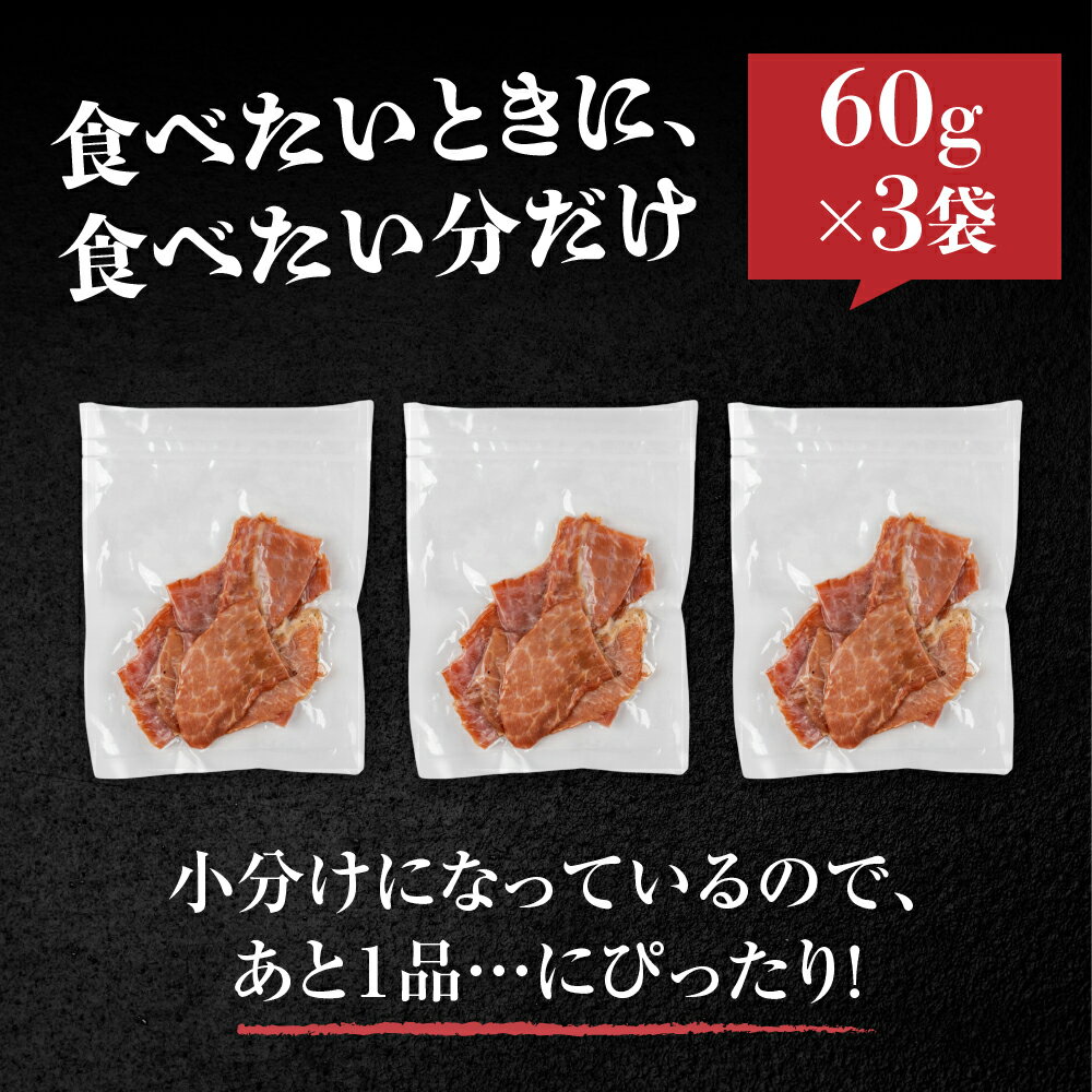 【ふるさと納税】訳あり ポークジャーキー 3袋セット 国産 晩酌 豚肉 おつまみ 高タンパク 低糖質 保存料不使用 間食 人気 5000円 五千円 酒の肴 ビールに合う ワインに合う 家飲み 簡易包装のため 訳あり