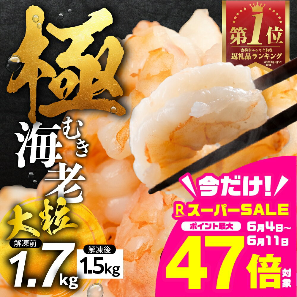 【ふるさと納税】＼高評価★4.86／