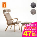 【ふるさと納税】Rocco Living Rocco ottoman ロッコリビング オットマン 選べる本体カラー 張地カラー グリーン アイボリー ブラック ...