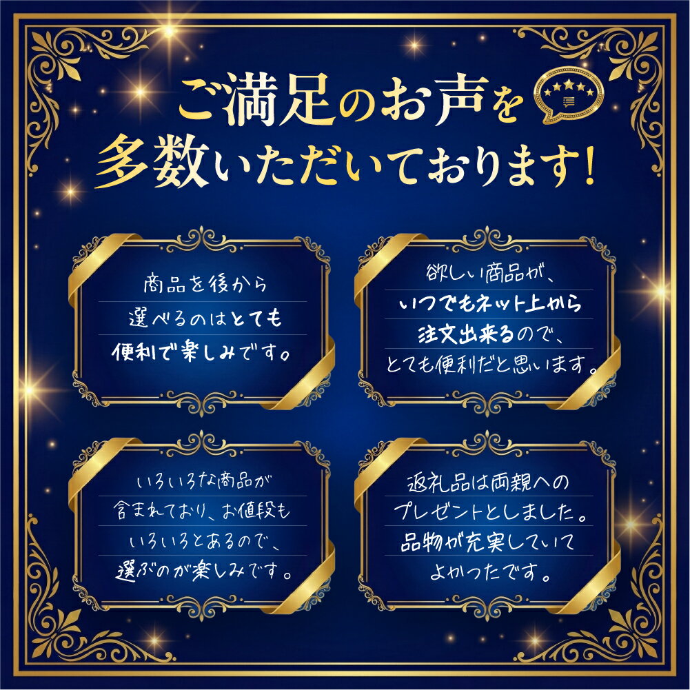【ふるさと納税】 あとから選べる オンラインカタログ あとからチョイス 1万円〜200万円 有効期限なし 後から選べる うなぎ えび 肉 総菜 訳あり 発送時期が選べる 米 宿泊 食事券 体験 チケット 日用品 まだ間に合う 無期限 カタログギフト 100万円 200万円 1万円