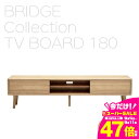 【ふるさと納税】 欧州の美意識を、日本の住まいへ。『BRIDGE』コレクションのテレビボード180 「ハンス・S・ヤコブセン」デザイン 家具 木製 無垢材 朝日木材 愛知県 豊橋市 送料無料