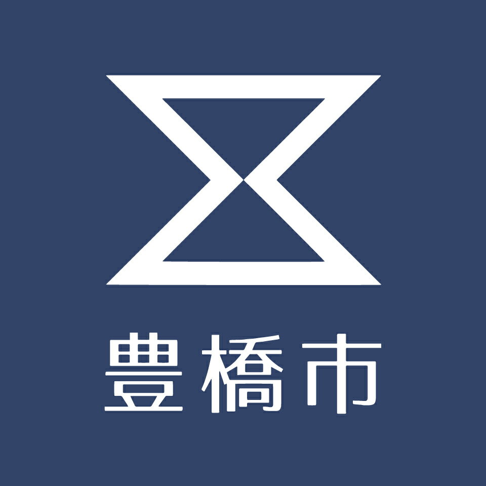 愛知県豊橋市