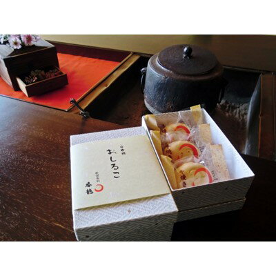 【ふるさと納税】即席 おしるこ3個入り×2箱 職人手焼き国産もち米100%最中で包みました【1205277】