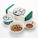 5位! 口コミ数「0件」評価「0」納豆セット1【心和(70g×2パック)×2セット】【配送不可地域：離島】【1210181】