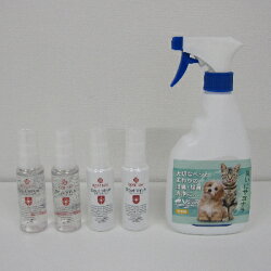 【ふるさと納税】スカットウイルス除菌剤500ml、ヴィセブン犬猫除菌剤500ml、スプレー50ml、ジェル50mlG【1214471】 画像1