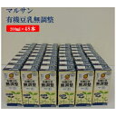 商品画像3