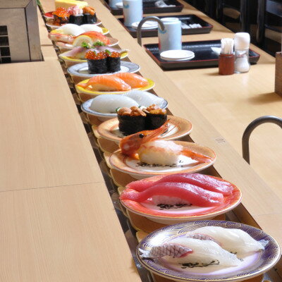 【ふるさと納税】廻鮮江戸前すし魚魚丸ご飲食券9枚つづり(岡崎中央店・岡崎駅南店限定)【1340189】のサムネイル