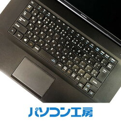 【ふるさと納税】パソコン工房の再生中古ノートパソコン NEC VK23LAAGT(-FN)【1405781】 画像2