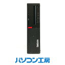 【ふるさと納税】パソコン工房の再生中古デスクトップパソコン Lenovo M710s(-FN)【1405783】