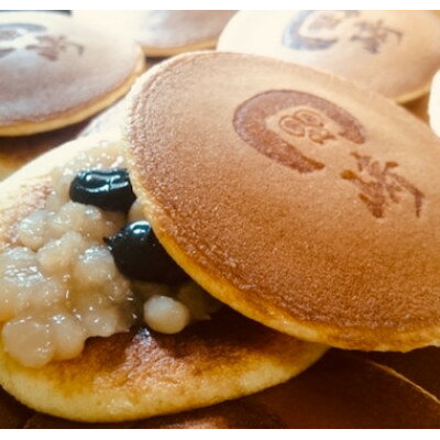 【ふるさと納税】オカザえもんどら焼き 15個【1434256】