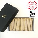 28位! 口コミ数「0件」評価「0」国内産ハゼの実蝋を100%使用して作った＜伝統工芸品　和ろうそく＞コロー45本入り　【1472713】