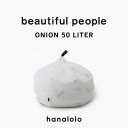 【ふるさと納税】beautiful people オニオン 50L【1509333】
