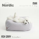 【ふるさと納税】【ハナロロ】 ビーズクッション ペットクッションMカバー付 60L(アッシュグレー)【1549284】