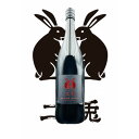 【ふるさと納税】二兎 雄町48 1800ml【1568377】