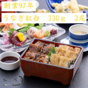 【ふるさと納税】愛知県産大うなぎ紅白蒲焼660g【配送不可地域:離島】【1579405】