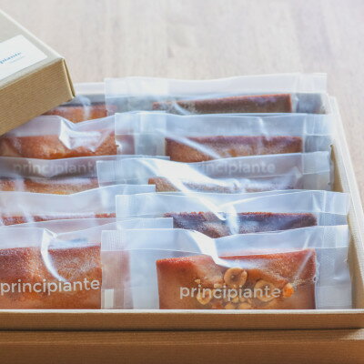 [焼き菓子処 principiante]フィナンシェ アソートBOX