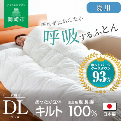 ڤդ뤵Ǽǡ[]ˤ˷ڤʤӤդȤ (֥󥰥)190x210cm(HVG)1615537