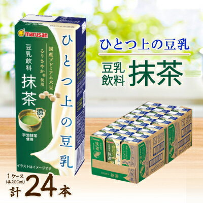 ひとつ上の豆乳 豆乳飲料 抹茶 200ml×24本