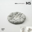 【ふるさと納税】【ハナロロ】エリザベスカラー MS(アッシュグレー)【1645426】