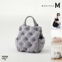 【ふるさと納税】【ハナロロ】キャリーベッド M(アッシュグレー)【1645558】