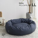 【ふるさと納税】【ハナロロ】ペットベット スタイリスレザーカバー LL(グレージュネイビー)【1645931】